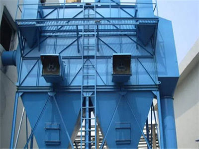 MDC 、PDC煤磨防爆防静电袋除尘器